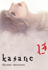 Kasane #13
