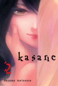Kasane #02
