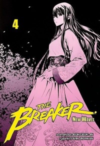 The Breaker New Waves #04