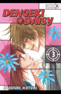 Dengeki Daisy #03