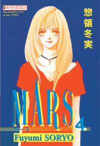 Mars #04