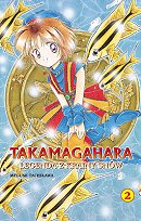 Takamagahara, legenda z Krainy Snów #2