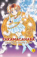 Takamagahara, legenda z Krainy Snów #3